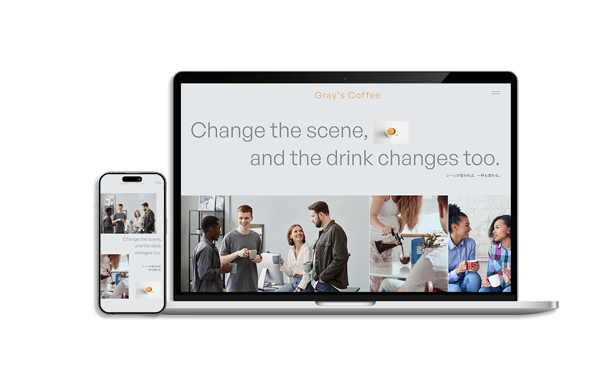 Gray's Coffee