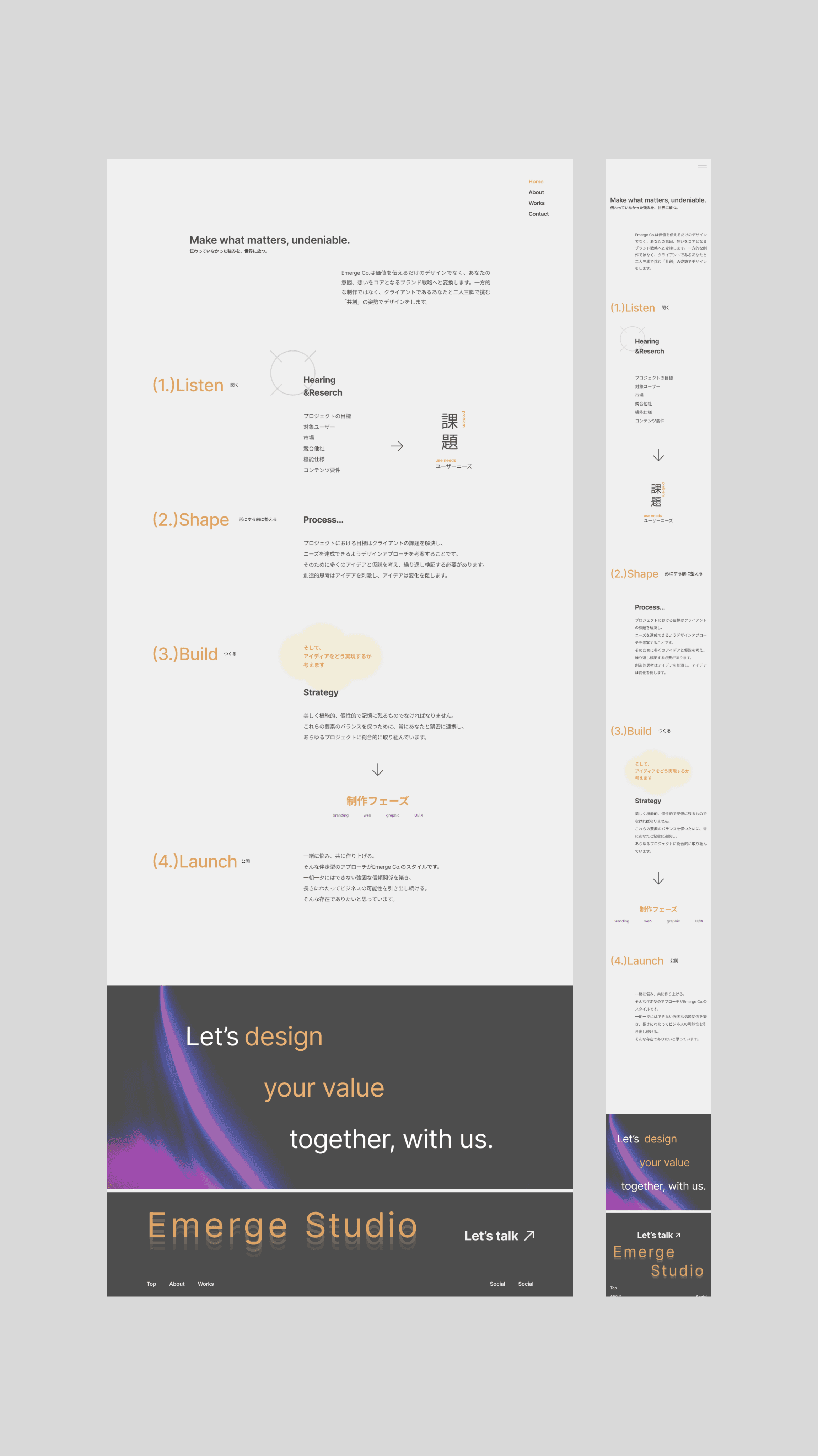 Emerge Studio 03