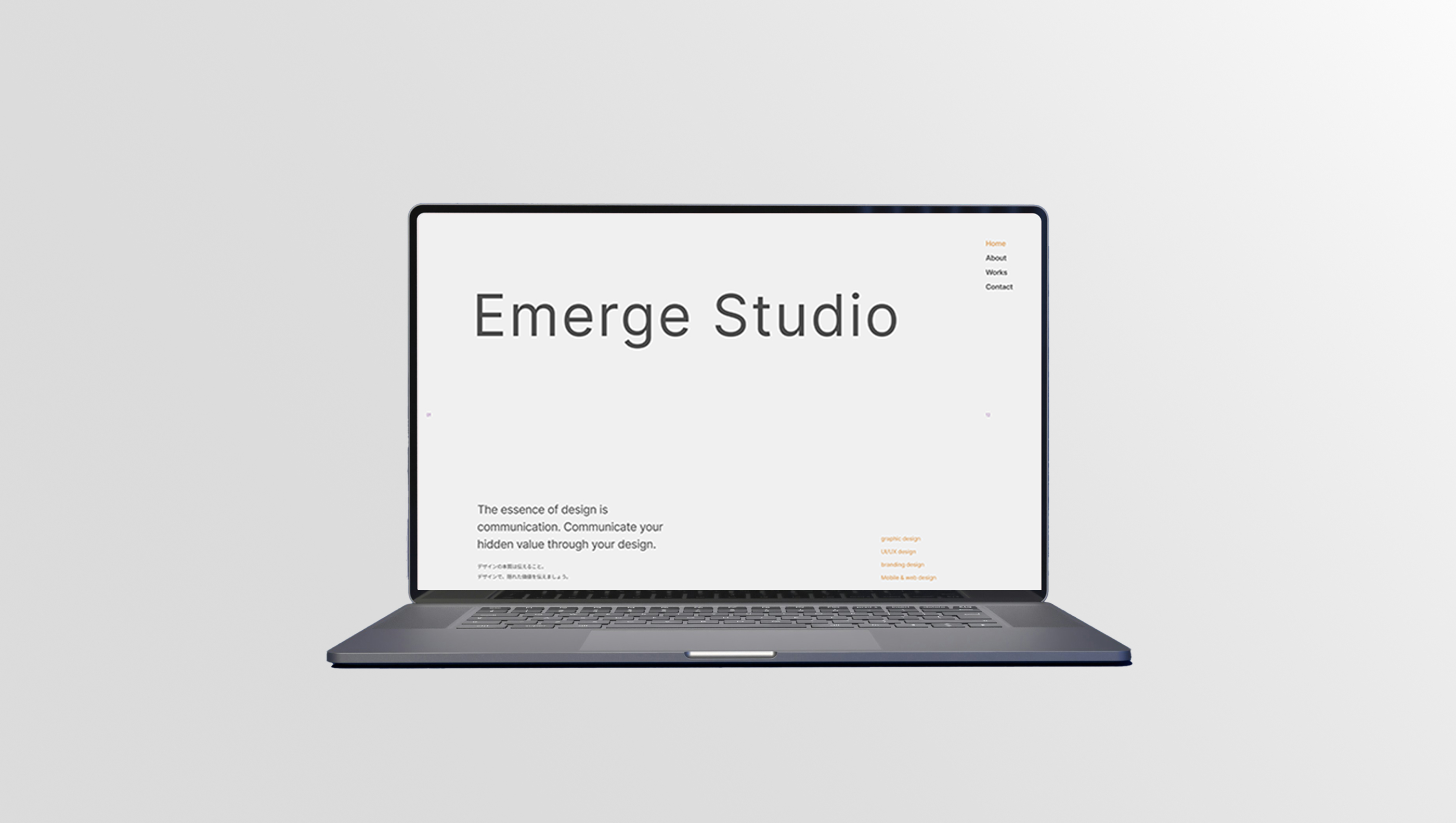 Emerge Studio